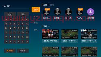 英雄联盟s8赛程中国队（英雄联盟s8比赛lpl）