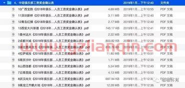 中乙2021降级组赛程表（中乙联赛降级往哪里降）
