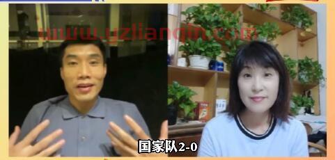 郑智预测国足vs叙利亚:这场会比较焦灼,中国队2-0