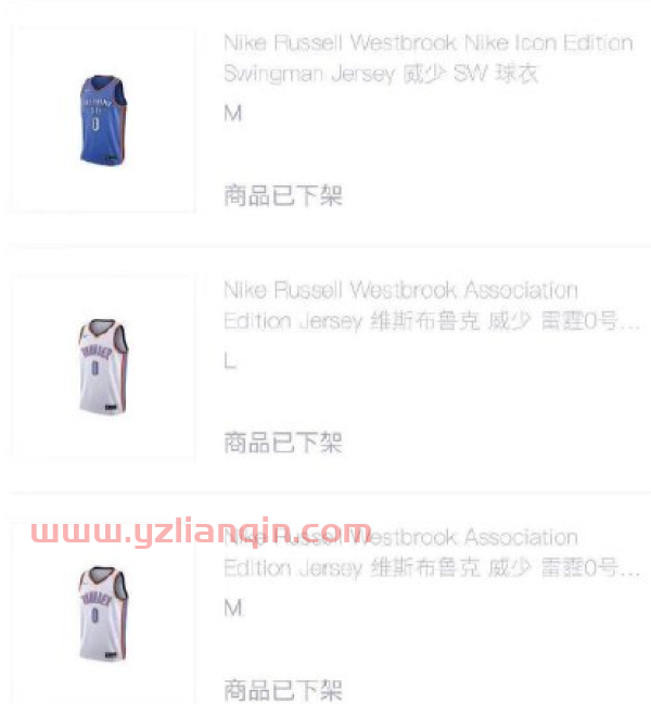 双十一临近 二手电商毒APP悄然上架火箭队等NBA相关系列球衣