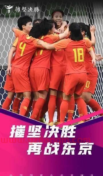 卡塔尔世界杯男足也是几乎为零