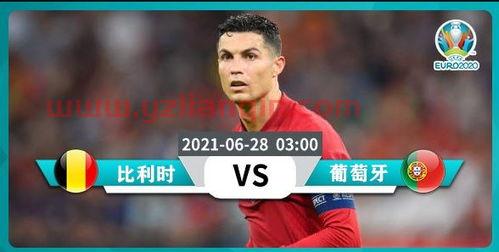 中国世界杯预选赛2022赛程