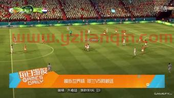 世界杯用球2022