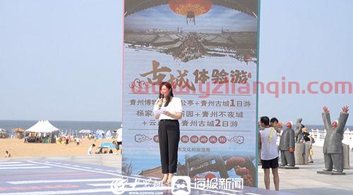 山东少儿频道