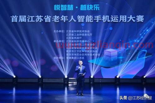 江苏卫视手机在线直播节目表