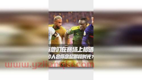 2022世界杯法国球衣