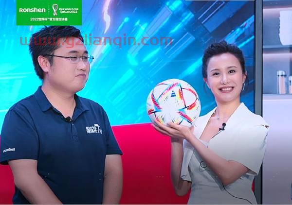 世界杯2022卡塔尔官方赞助商