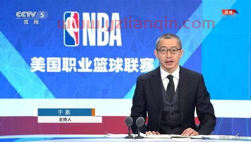 中央电视台第五频道