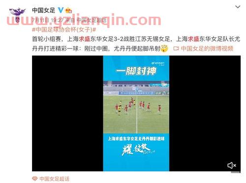 上海五星体育直播频道