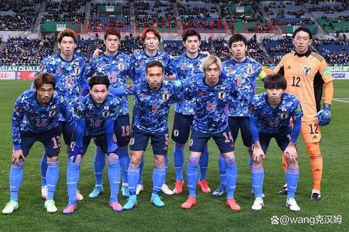 卡塔尔世界杯亚洲区日本vs中国