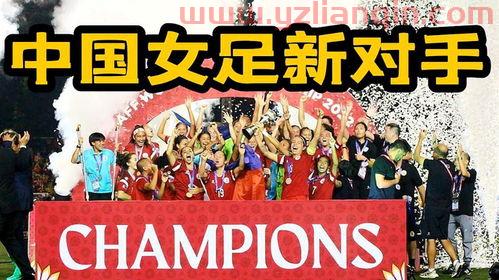 2022世界杯四支东南亚球队一个组