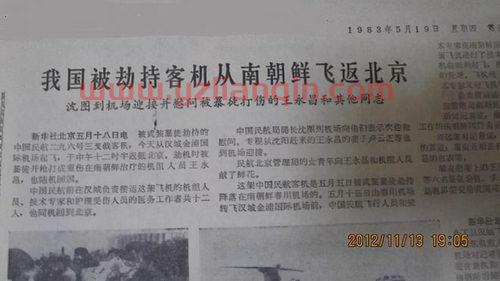 亚运会延期至2023年11月举行