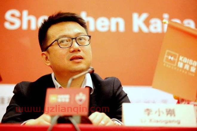 深圳俱乐部