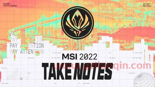 2019msi赛程