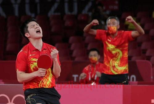 东京奥运会中国乒乓球包揽前三