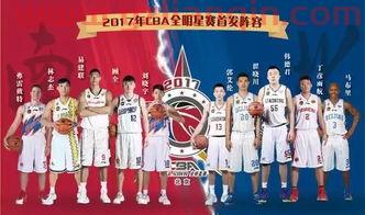 直播cba全明星赛(cba全明星赛有直播吗) 第1张 直播cba全明星赛(cba全明星赛有直播吗) 第1张