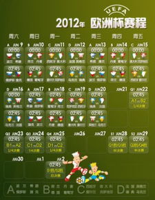 欧洲杯2021图文直播回放（欧洲杯赛程2021图文转播） 第1张
