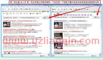 南方卫视tvs2（南方卫视tvs2直播荔枝网2021） 第1张