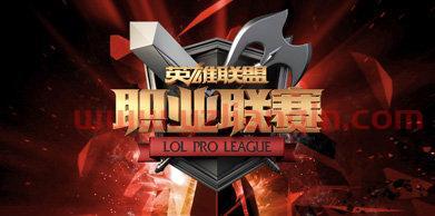 2021lpl夏季赛直播（2021tcl夏季赛直播） 第1张
